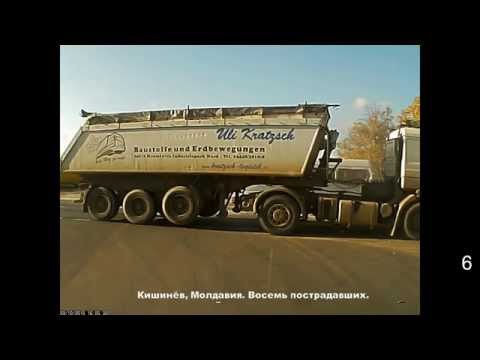 Дорожные войны №661
