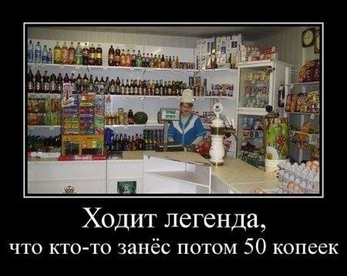 Демотиваторы