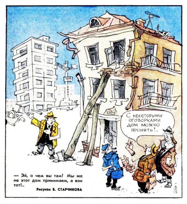 немного картинок