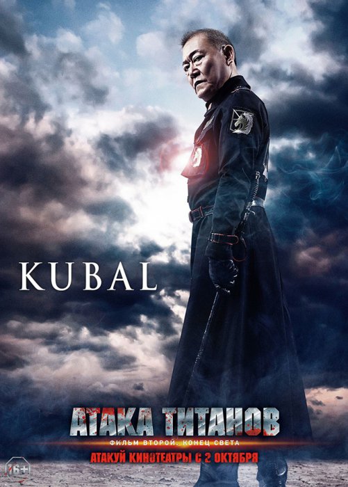 Кинопремьеры октября 2015