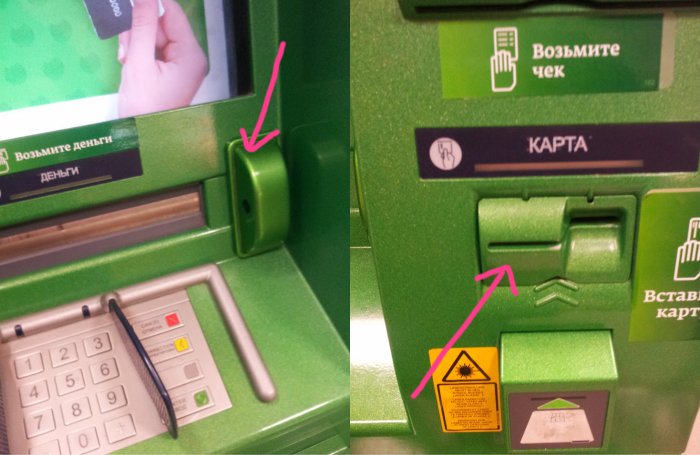 Житель Красноярска установил считывающее устройство на банкомат и похитил 348 тысяч рублей