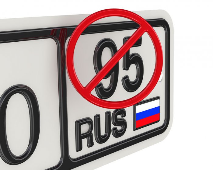 С авто номеров может исчезнуть код региона