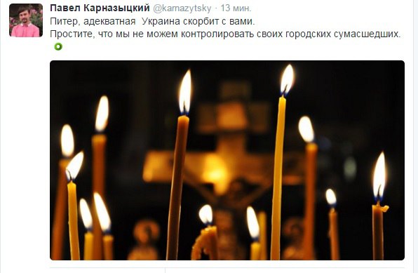 Киевляне несут цветы к посольству РФ Киевляне несут цветы к посольству РФ