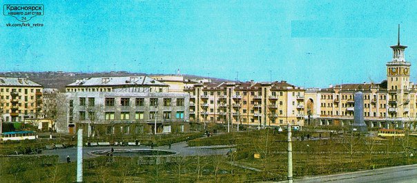 Красноярск 70-80х