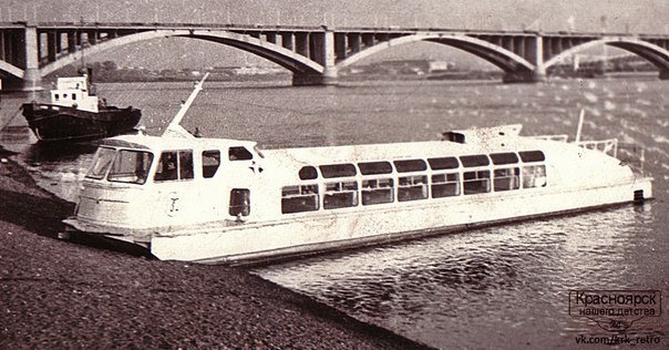 Красноярск 70-80х