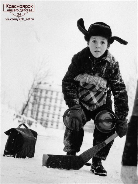 Красноярск 70-80х