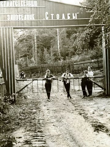 Красноярск 70-80х