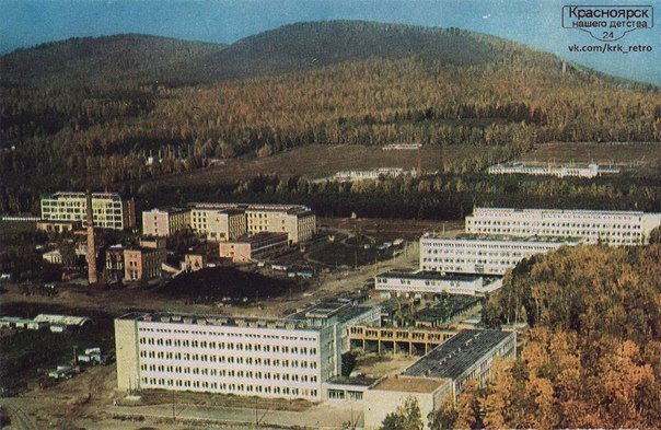 Красноярск 70-80х