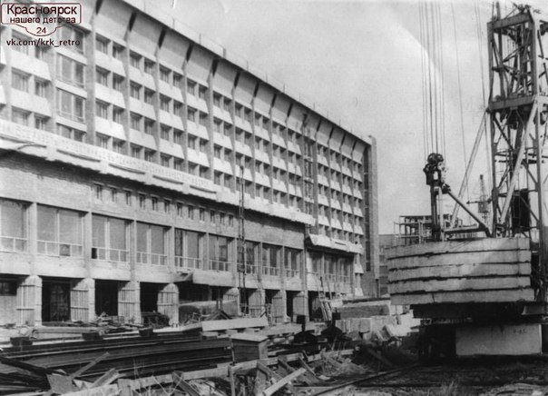 Красноярск 70-80х