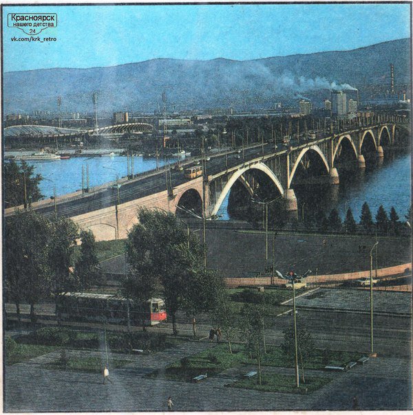 Красноярск 70-80х