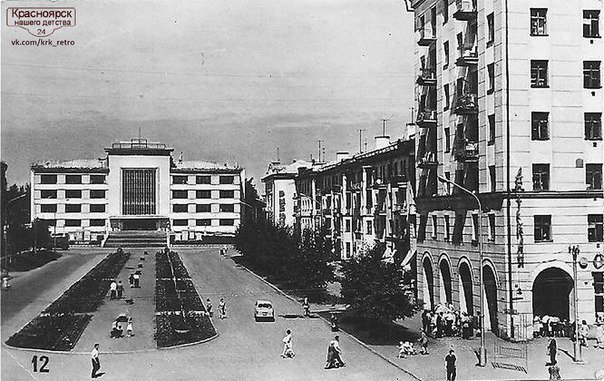Красноярск 70-80х