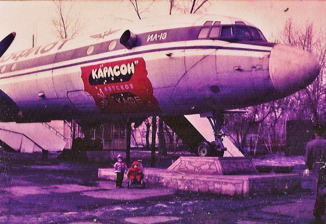 Красноярск 70-80х