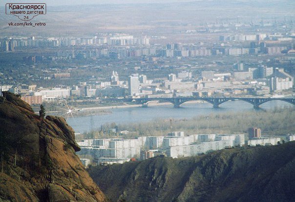 Красноярск 70-80х