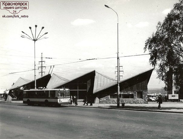 Красноярск 70-80х