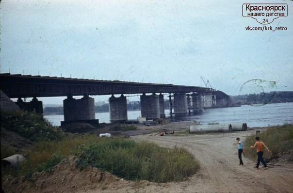 Красноярск 70-80х