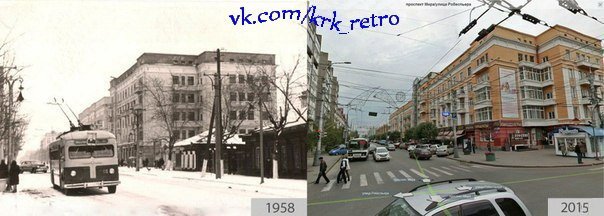 Красноярск 70-80х