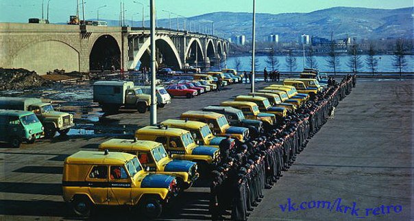 Красноярск 70-80х