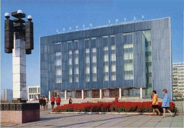 Красноярск 70-80х