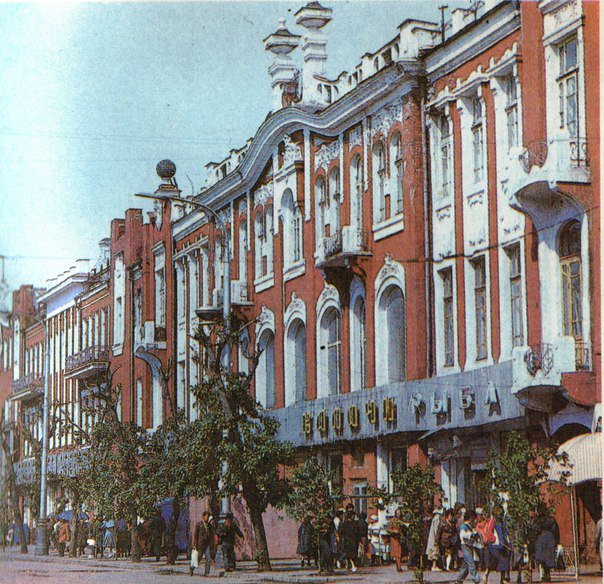 Красноярск 70-80х