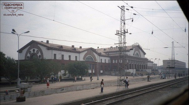 Красноярск 70-80х