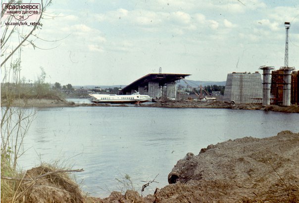Красноярск 70-80х