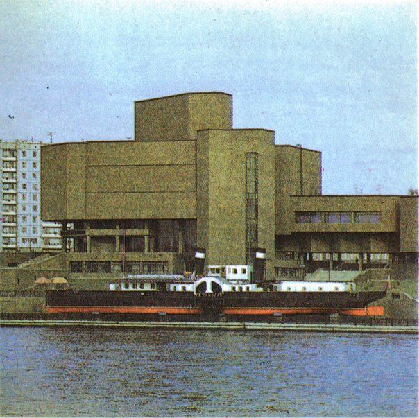 Красноярск 70-80х