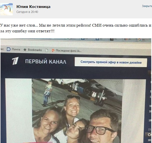 Случайно похоронили