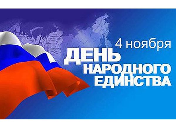 В Красноярске 4 ноября врачи будут работать по праздничному расписанию