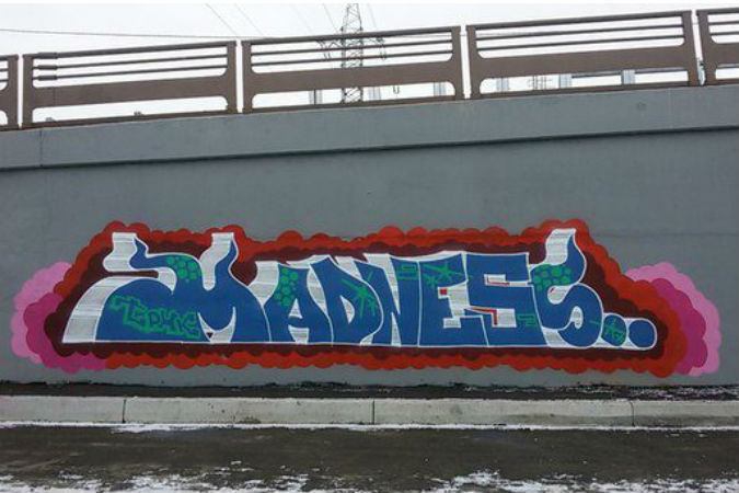 Новый мост в Красноярске разрисовали граффити