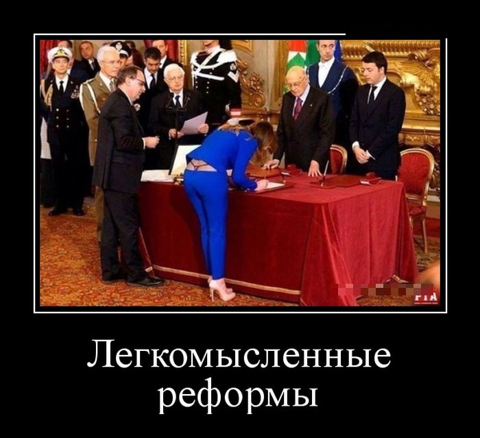 Демотиваторы