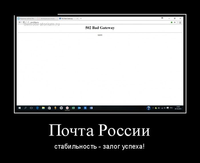 Демотиваторы