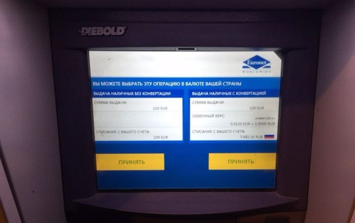 Как разводят владельцев банковских карт за границей