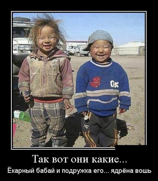 Демотиваторы