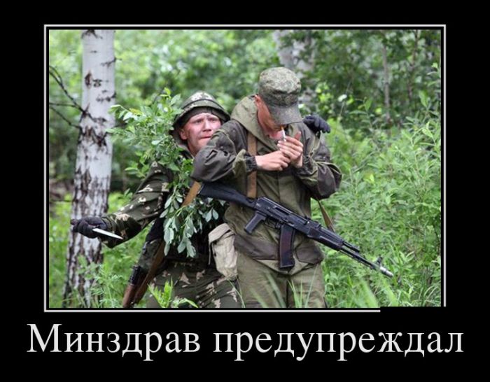 Демотиваторы