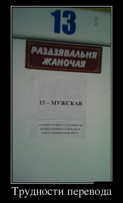 Демотиваторы