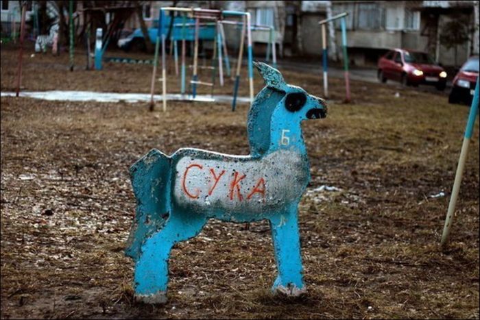 Адские твари расползаются по дворам