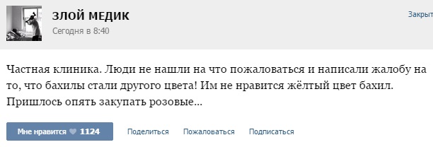 Истории от врачей