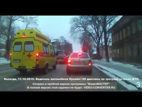 Дорожные войны №680