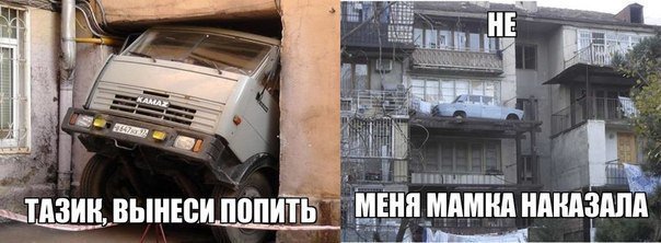 Картинки на разные темы