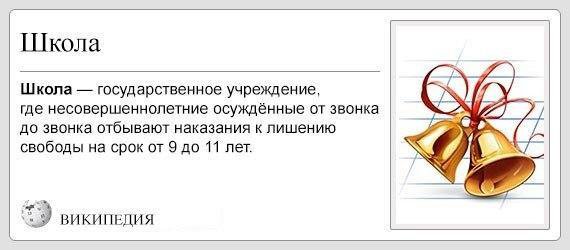 Картинки на разные темы