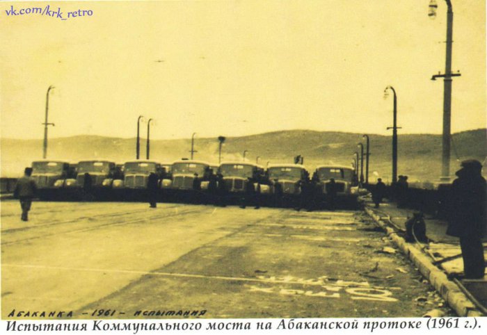 Красноярск 70-80х