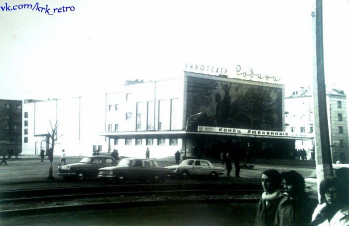 Красноярск 70-80х