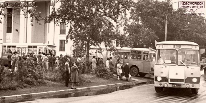 Красноярск 70-80х