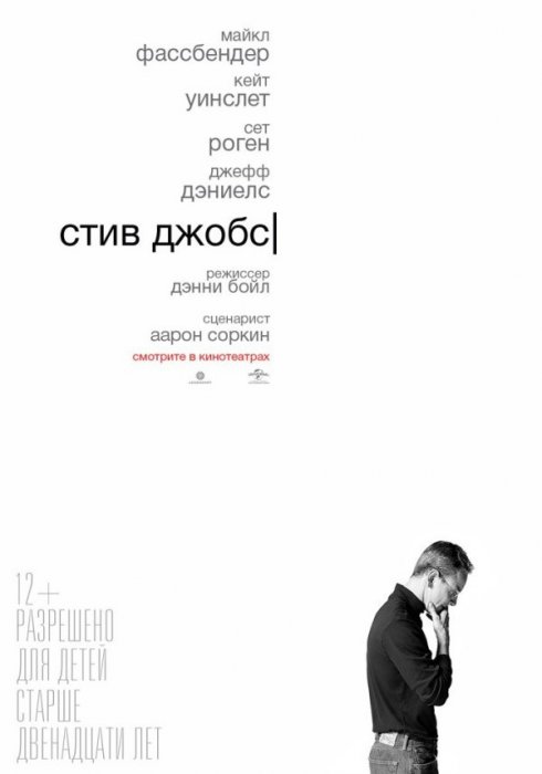 Кинопремьеры ноября 2015