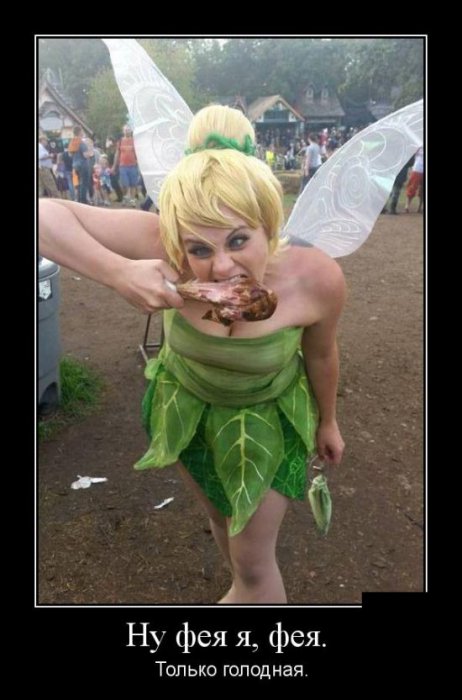 Демотиваторы