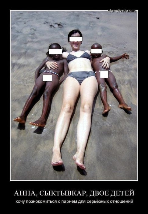 Разведенка с прицепом. Бич нашего времени