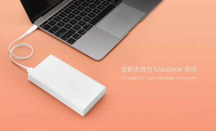 Xiaomi анонсировали новый Power Bank