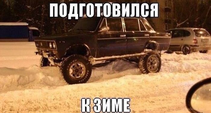 Автоюмор для автомобилистов и пешеходов