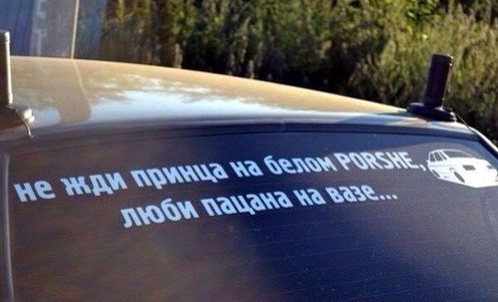 Автоюмор для автомобилистов и пешеходов
