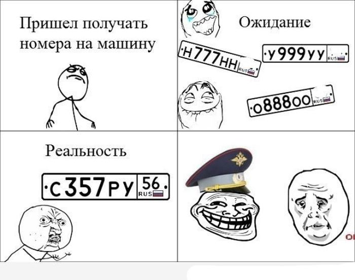 Автоюмор для автомобилистов и пешеходов